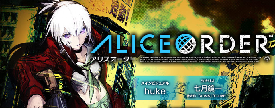 Alice Order Android Game Square Enix Mengumumkan Game Terbaru Mereka Yaitu Alice Order, Sebagus Apakah Game Mobile Ini?