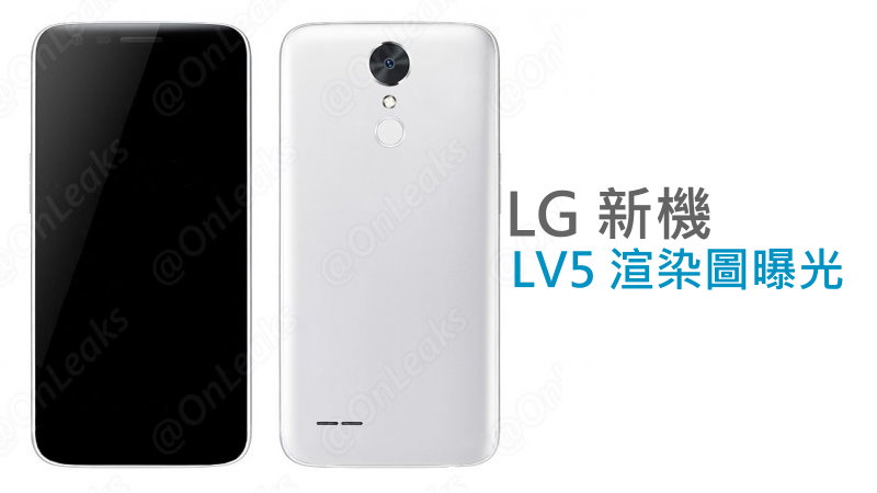 LG LV5 @OnLeaks Ungkap Smartphone Mid-end Terbaru LG LV5